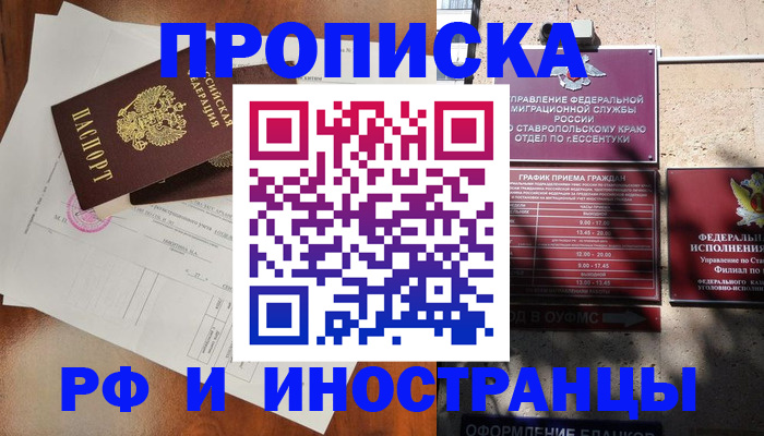 регистрация для дет. сада в Гурьевске